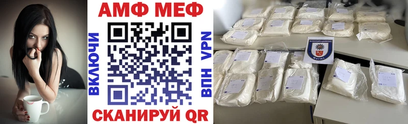 АМФЕТАМИН Premium Нижний Ломов