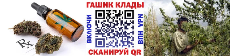 Cannafood марихуана  Нижний Ломов 