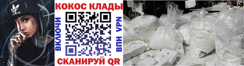 Cocaine 99%  где купить   Нижний Ломов 