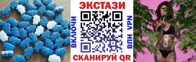 где найти наркотики Нижний Ломов Ecstasy 250 мг