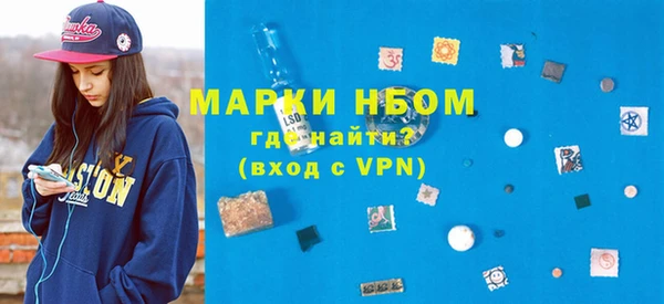 spice Покровск