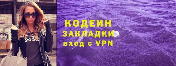гашик Покров