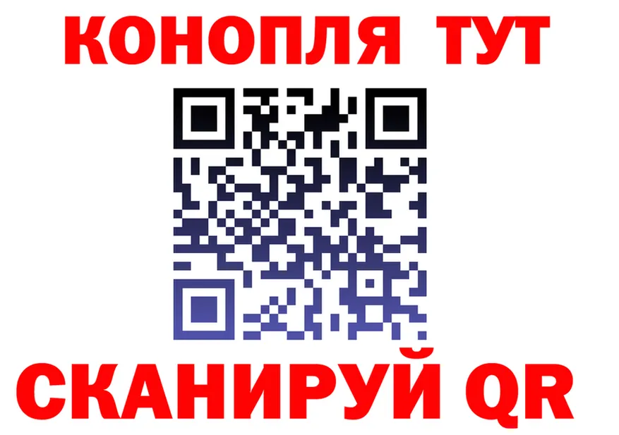 Cannafood марихуана вход сайты даркнета blacksprut Нижний Ломов