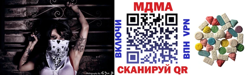 магазин продажи наркотиков Нижний Ломов блэк спрут маркетплейс МДМА VHQ