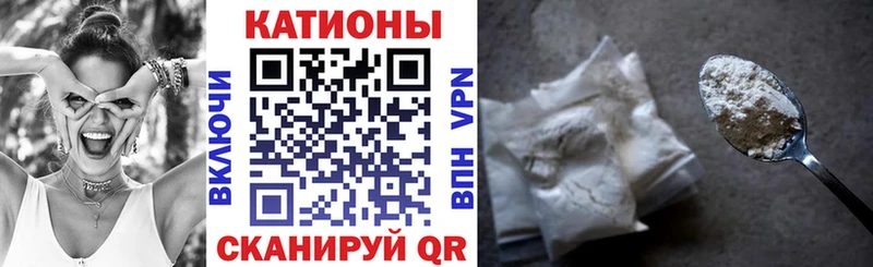 МЯУ-МЯУ кристаллы  Нижний Ломов 