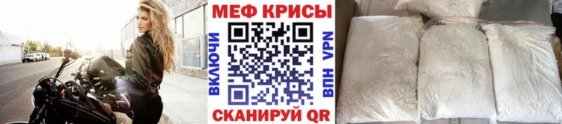 Мефедрон кристаллы Нижний Ломов