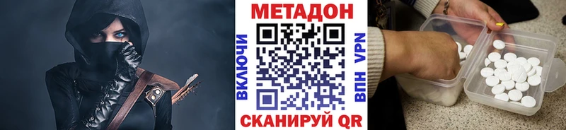 Метадон мёд  дарк нет состав  Нижний Ломов  ОМГ ОМГ зеркало 