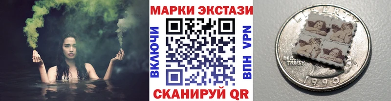 цены наркотик Нижний Ломов Марки N-bome 1,8мг